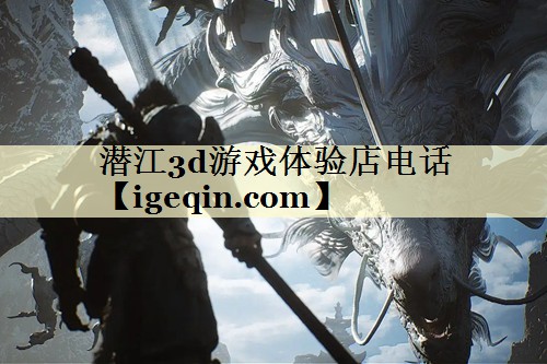 龍8“蘇超”宿遷隊在售樓部開粉絲見面會？當?shù)伢w育局通報