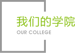 龍8long8官網(wǎng)