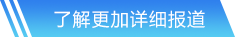 long8龍8網(wǎng)站首頁